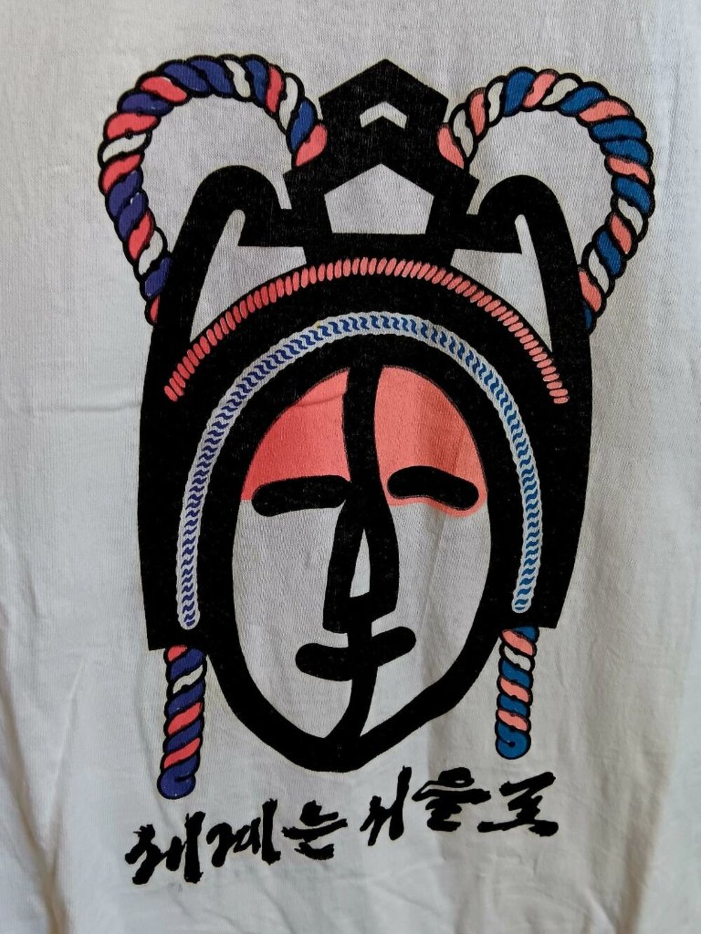 Vintage Single Stitch 1988 T-shirt Seoul Korea Olympics Mask Crew Neck NOS